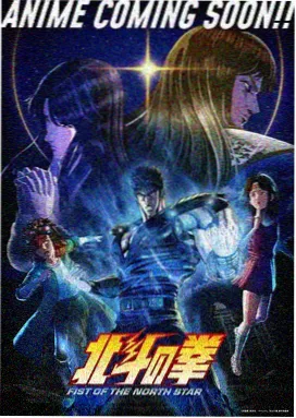 免费动漫 白塔纪年 在线观看封面