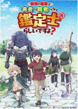 免费动漫 三十七度少年 在线观看封面
